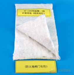 廣東工廠直供 硅酸鋁陶瓷纖維卷毯，高端防火卷閘棉條來了??？等等，與化妝品批發有什么關系？